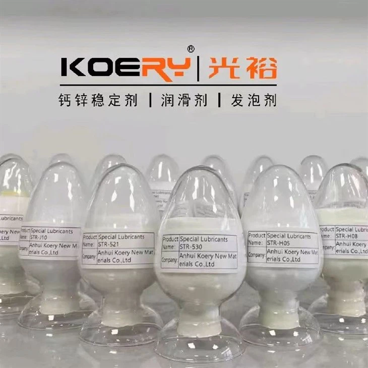 lubricant for PE  plastic composite